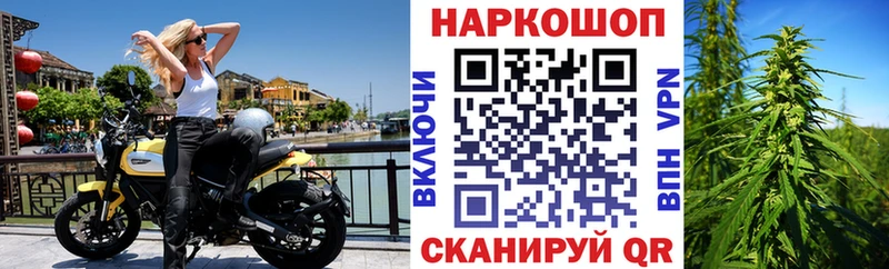 Где купить Севск Бошки Шишки  Мефедрон  Экстази  ГАШИШ  КОКАИН 
