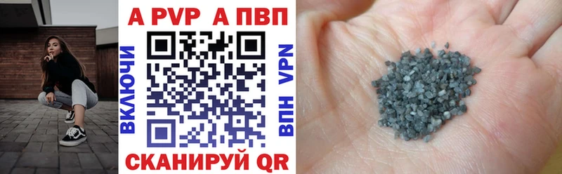 mega рабочий сайт  Севск  Alpha PVP VHQ  наркошоп 