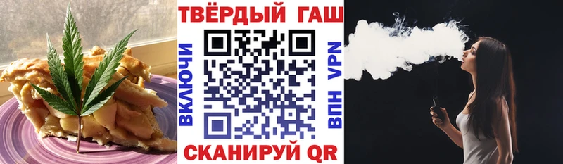 Cannafood марихуана  мега онион  Севск 