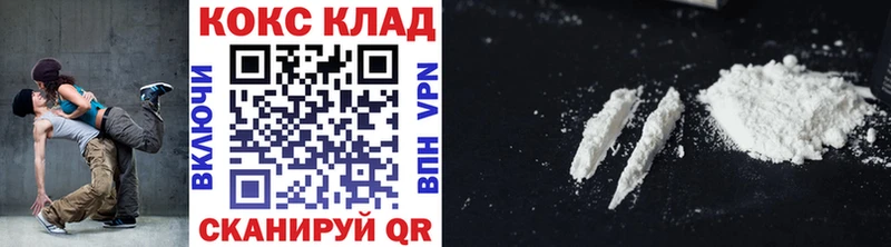 Кокаин 98%  Севск 