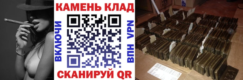 ГАШ гашик  даркнет формула  Севск 