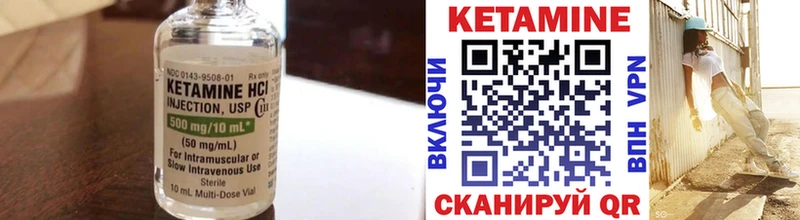 купить наркоту  Севск  КЕТАМИН VHQ 