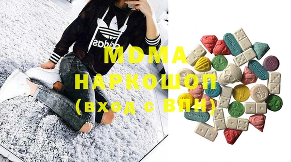 эйфоретик Покачи