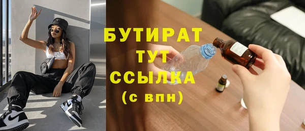 эйфоретик Покров