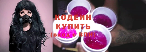 ПСИЛОЦИБИНОВЫЕ ГРИБЫ Балахна