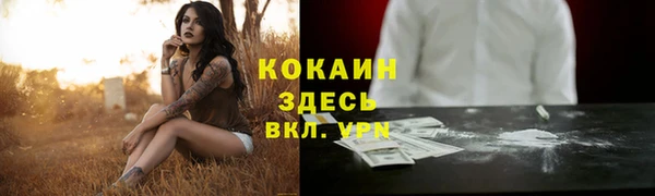 наркотики Баксан