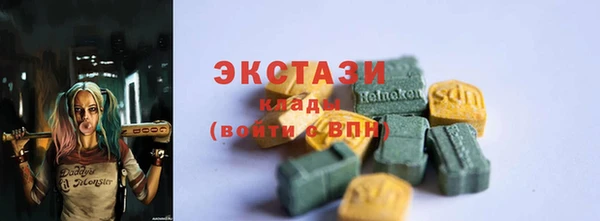 ПСИЛОЦИБИНОВЫЕ ГРИБЫ Балахна