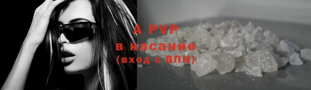 наркотики Баксан