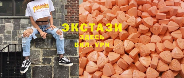 эйфоретик Покачи