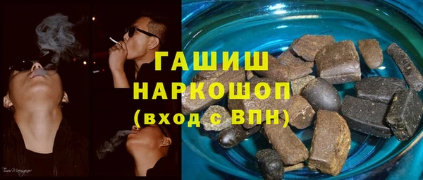 ПСИЛОЦИБИНОВЫЕ ГРИБЫ Балахна