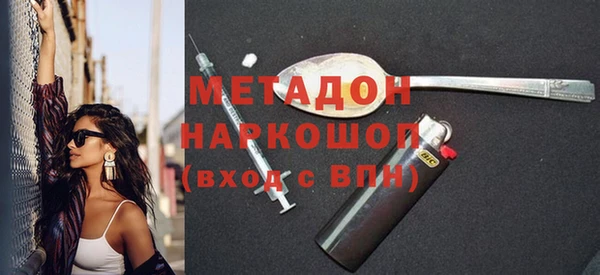 мет Покровск