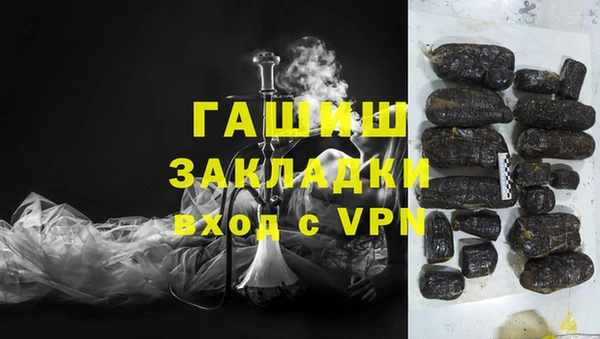 мет Покровск