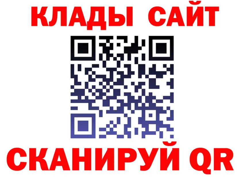ГАШ Изолятор ССЫЛКА это блэк спрут Севск