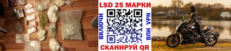 Лсд 25 экстази кислота  магазин    Севск 