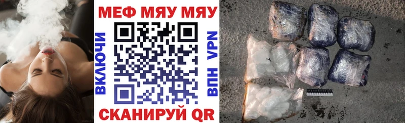 дарк нет телеграм Севск МЯУ-МЯУ мука дарнет шоп
