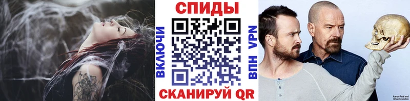 Метамфетамин пудра где продают наркотики omg ТОР Севск