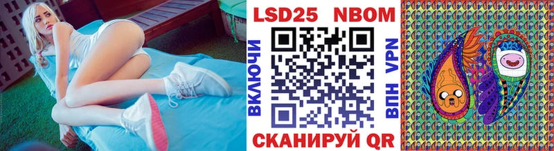 Марки NBOMe 1,5мг  МЕГА онион  Севск  наркота 